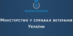 ДЕРЖАВНА СЛУЖБА УКРАЇНИ у справах ветеранів війни та учасників АТО